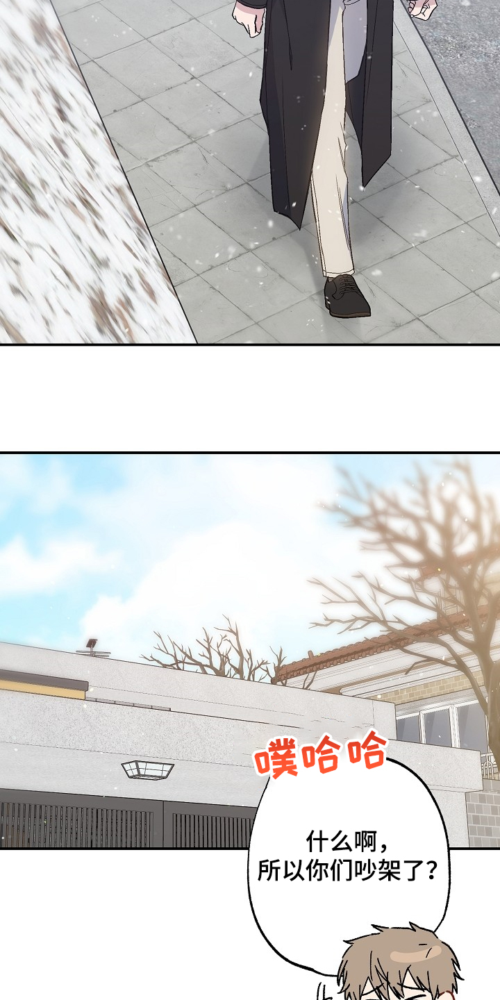 第69章：败兴而归16