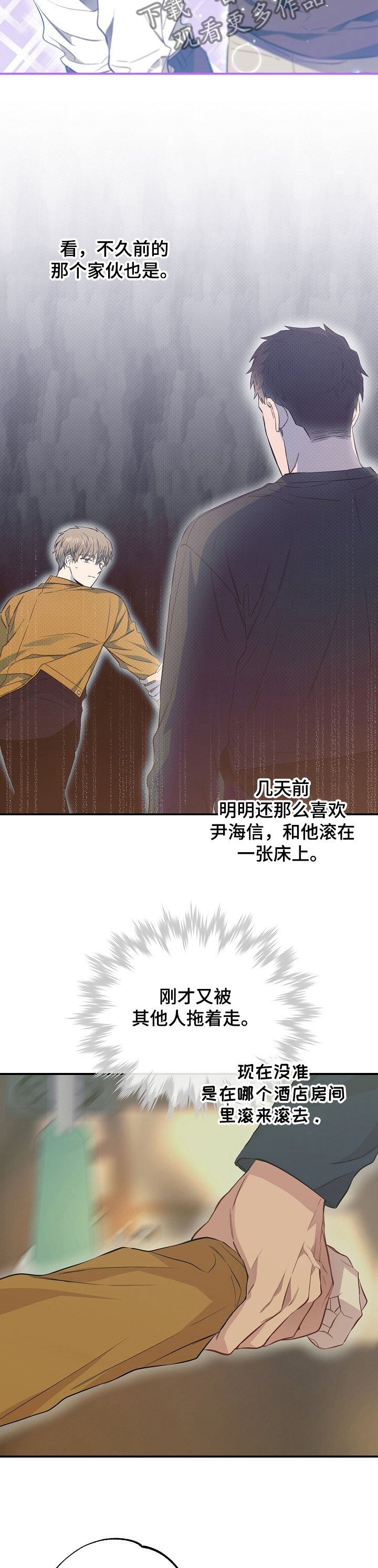 第56章：馊主意13