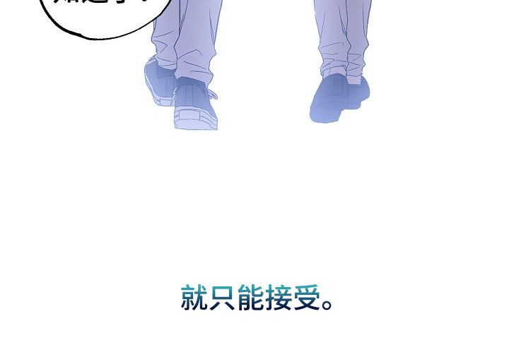 第74章：我们是家人(完结）37