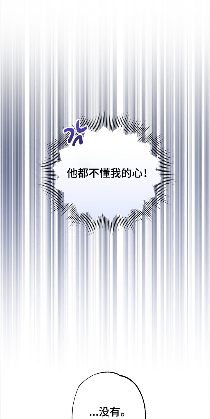 第72章：没有恋人12