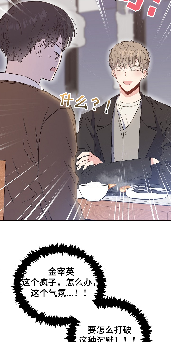 第72章：没有恋人15