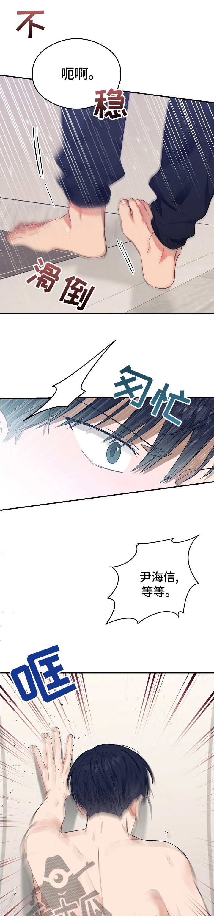 第33章：我让你出去12