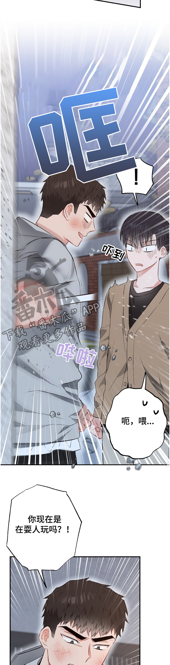 第62章：莫名其妙7