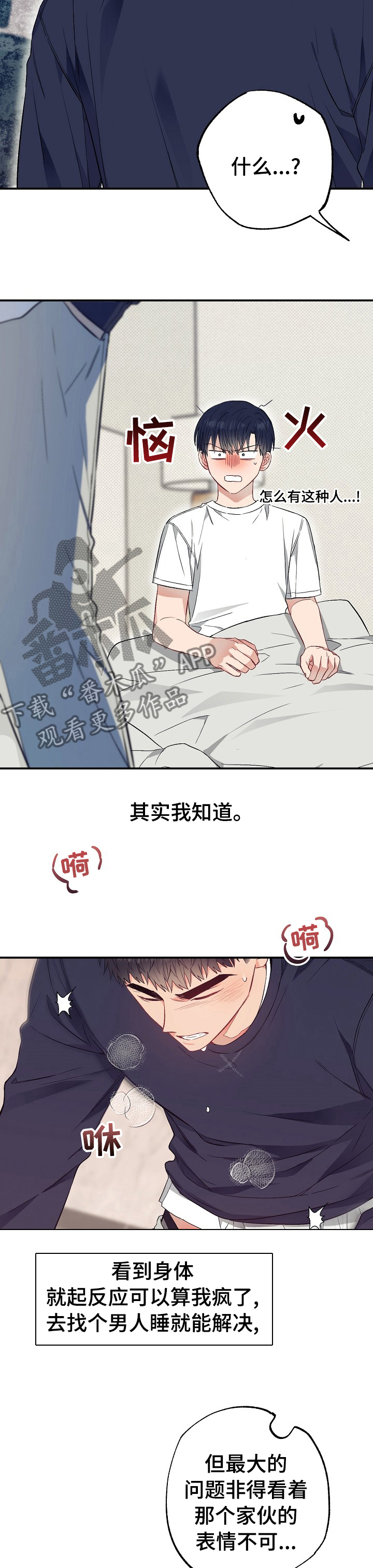 第41章：快递8