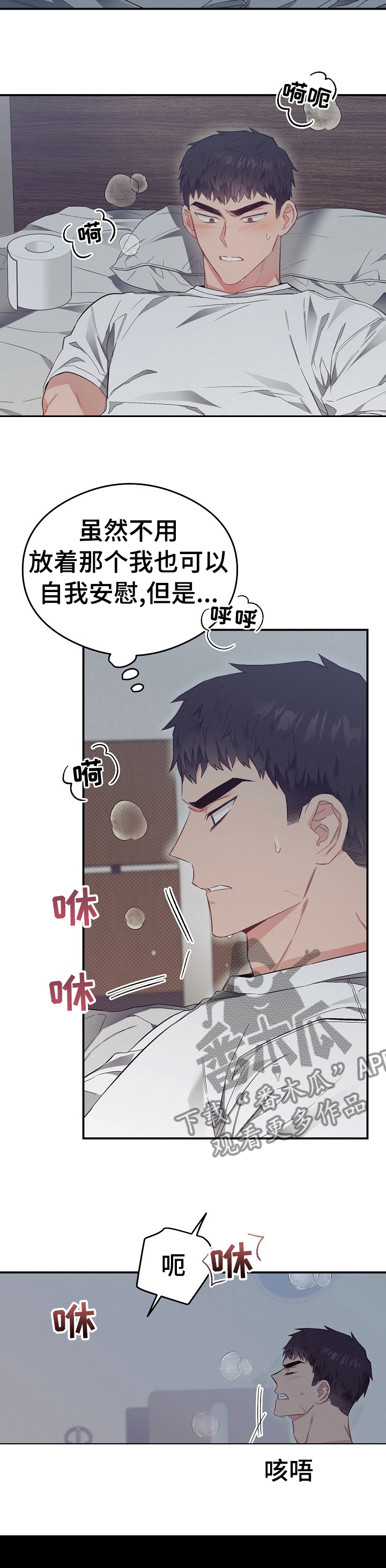 第35章：给我介绍个人3