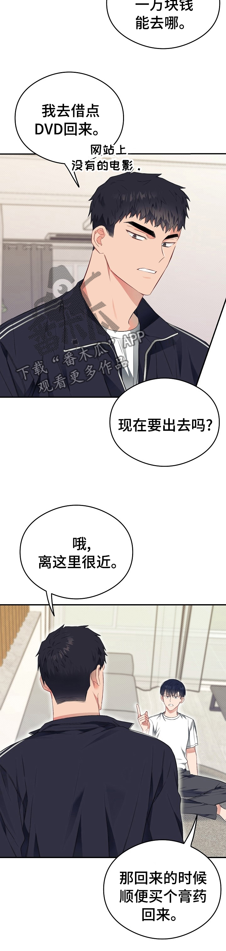 第39章：电影5