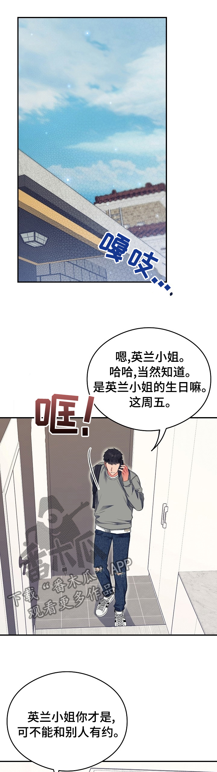 第29章：可爱0