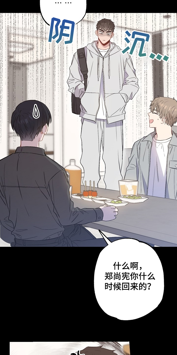 第70章：同学会16