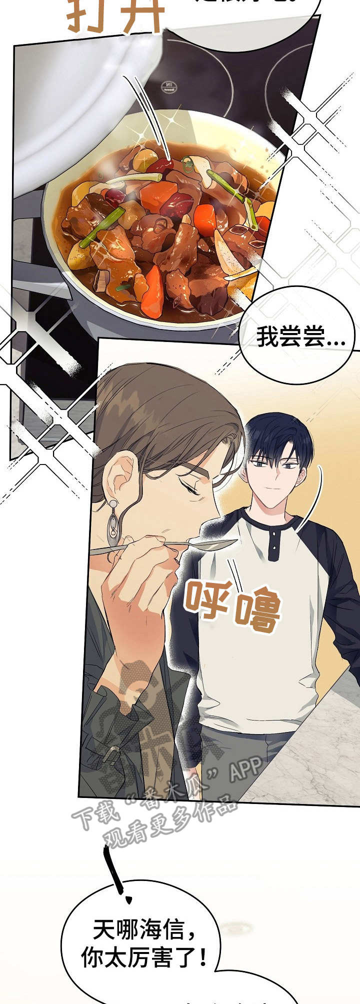 第8章：定规矩2