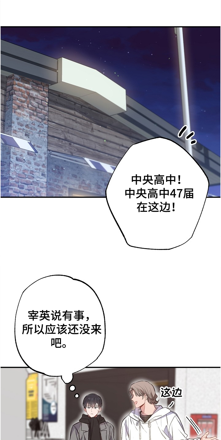 第71章：又相遇0