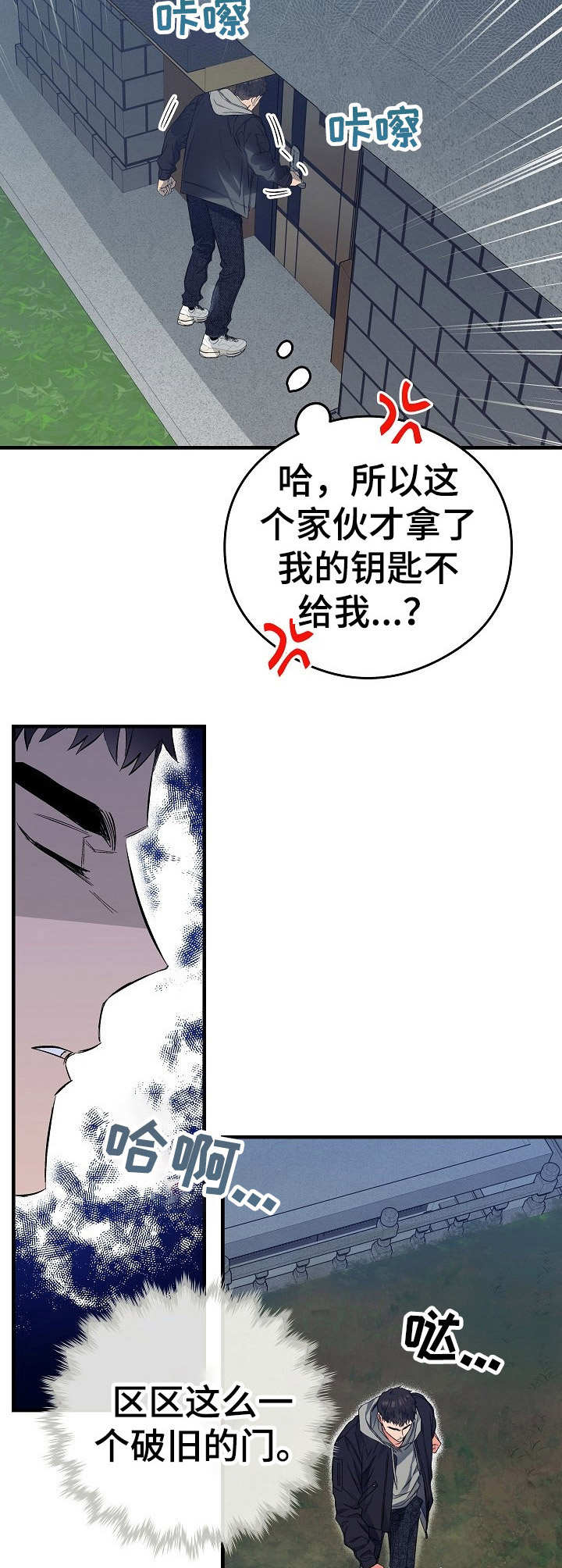 第13章：愈发过分11