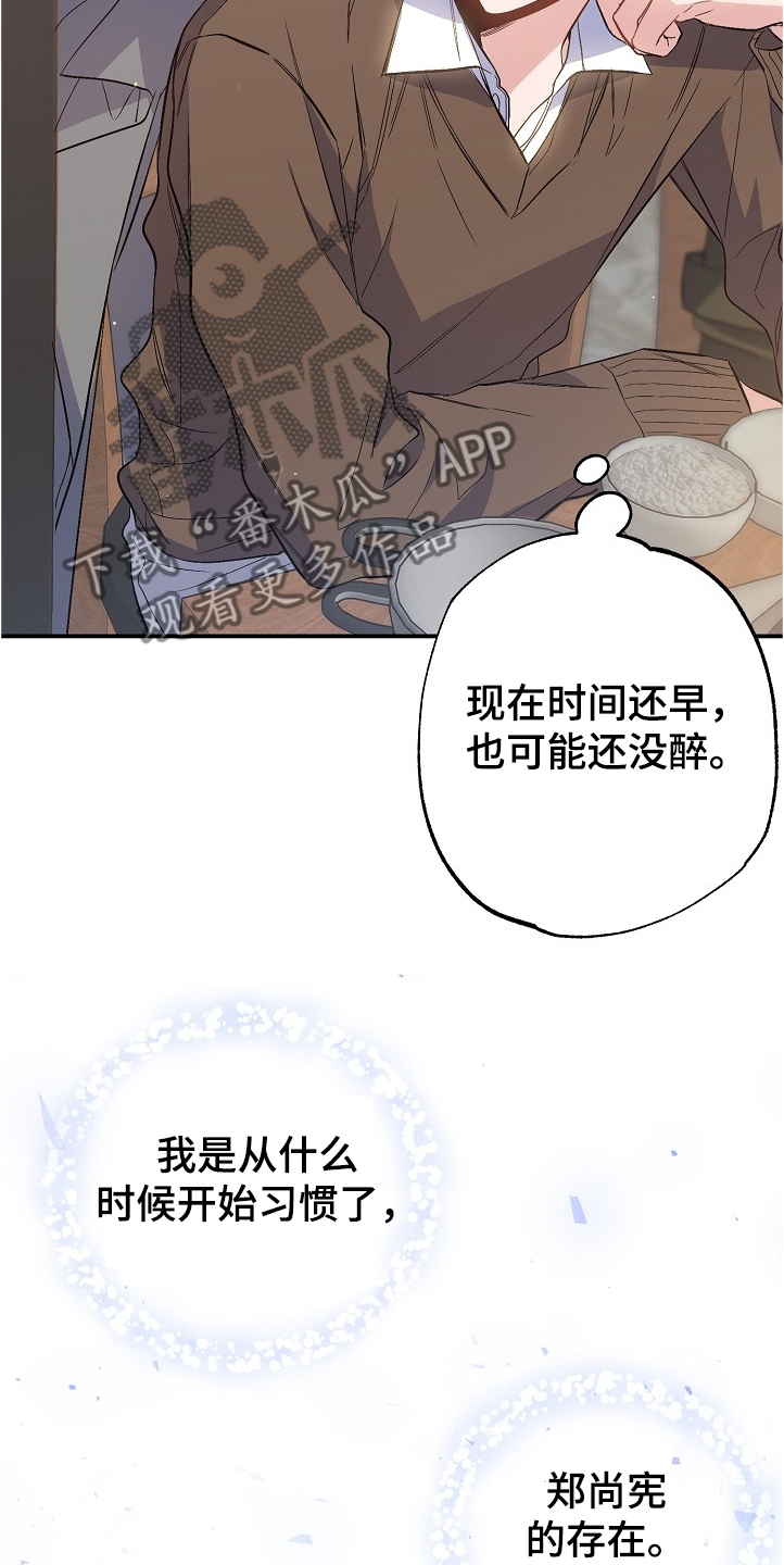 第71章：又相遇10