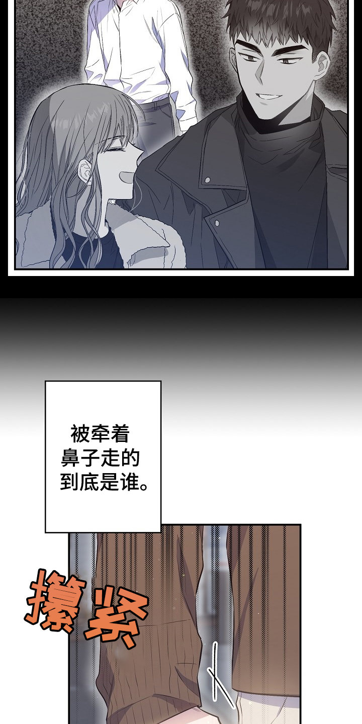 第74章：我们是家人(完结）26