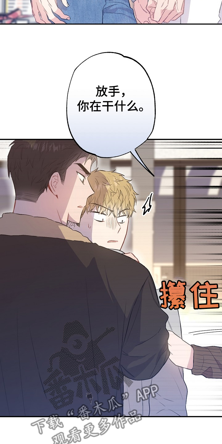 第73章：迁怒23
