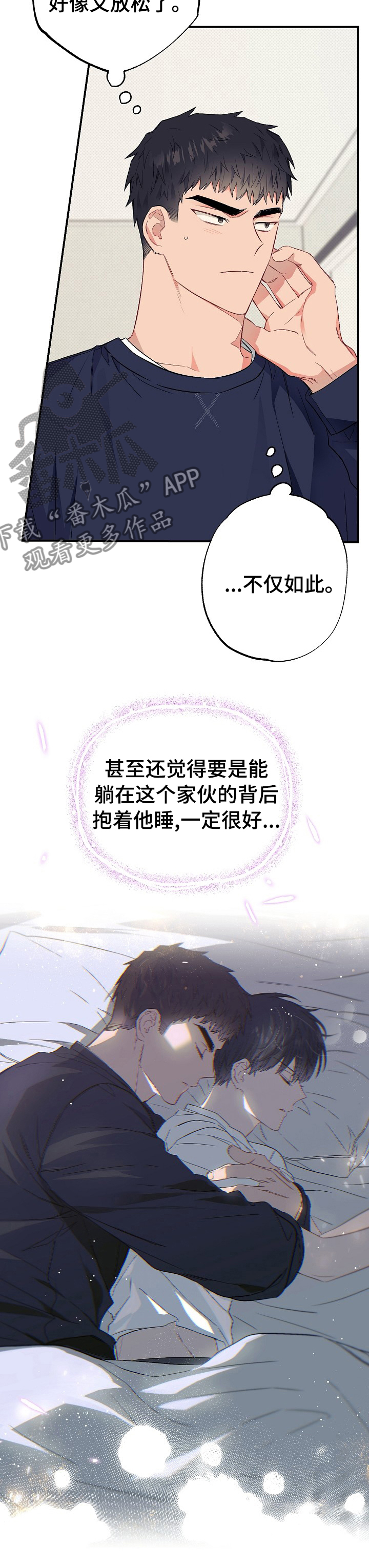 第41章：快递5