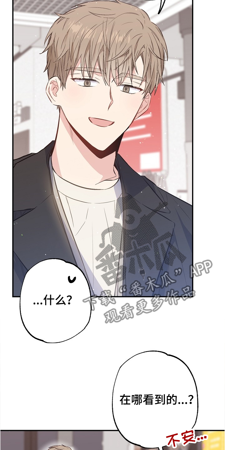 第71章：又相遇20