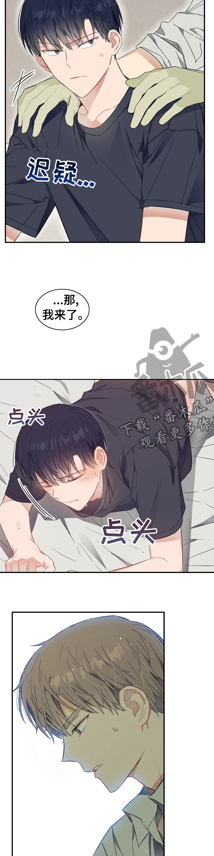 第43章：只有我变了10