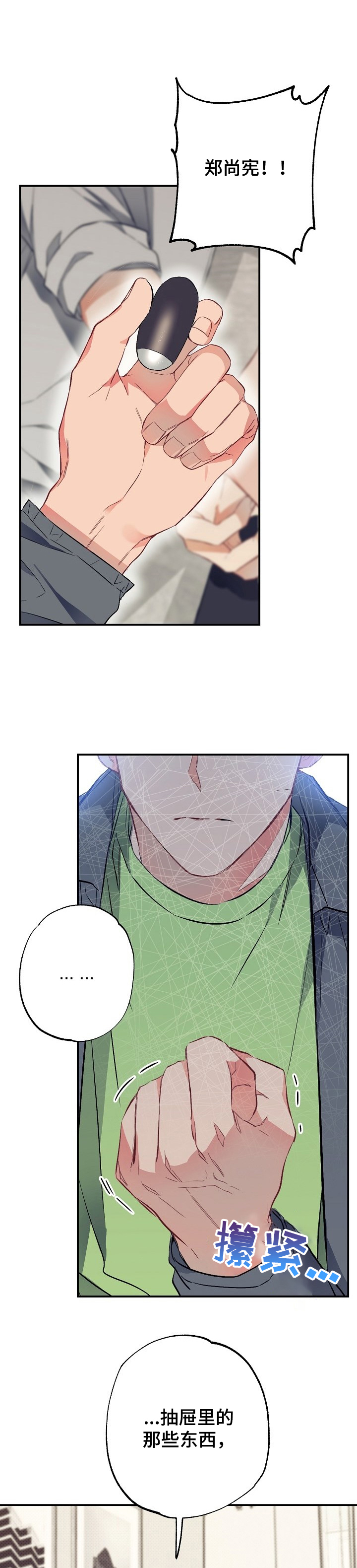 第45章：愤怒0