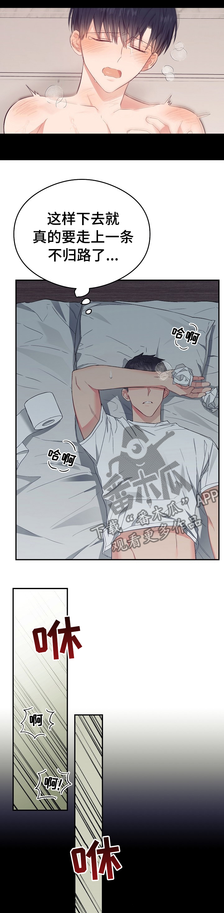 第35章：给我介绍个人4