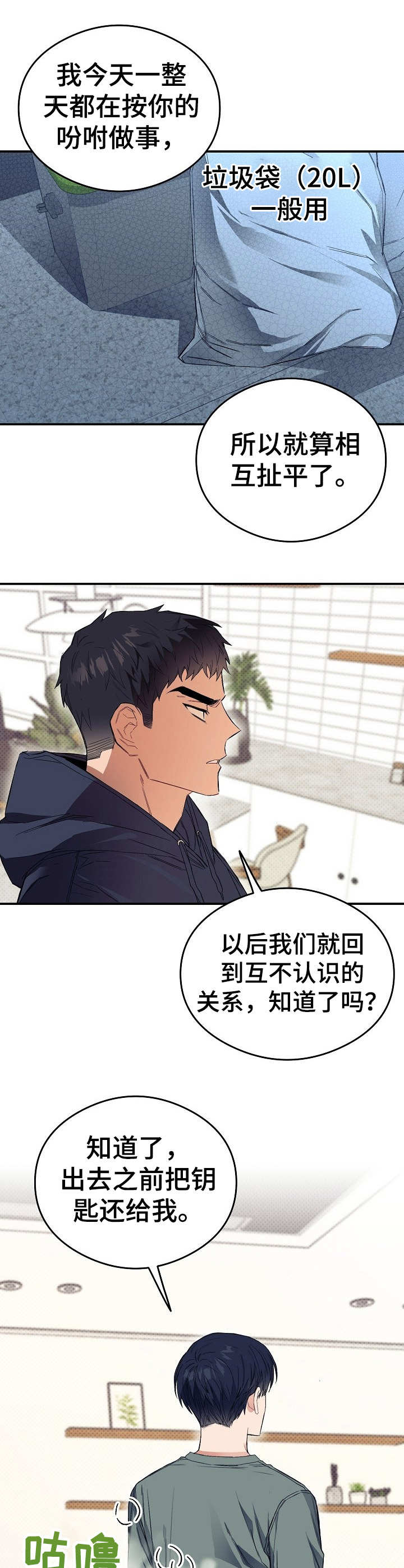 第19章：爆发了5