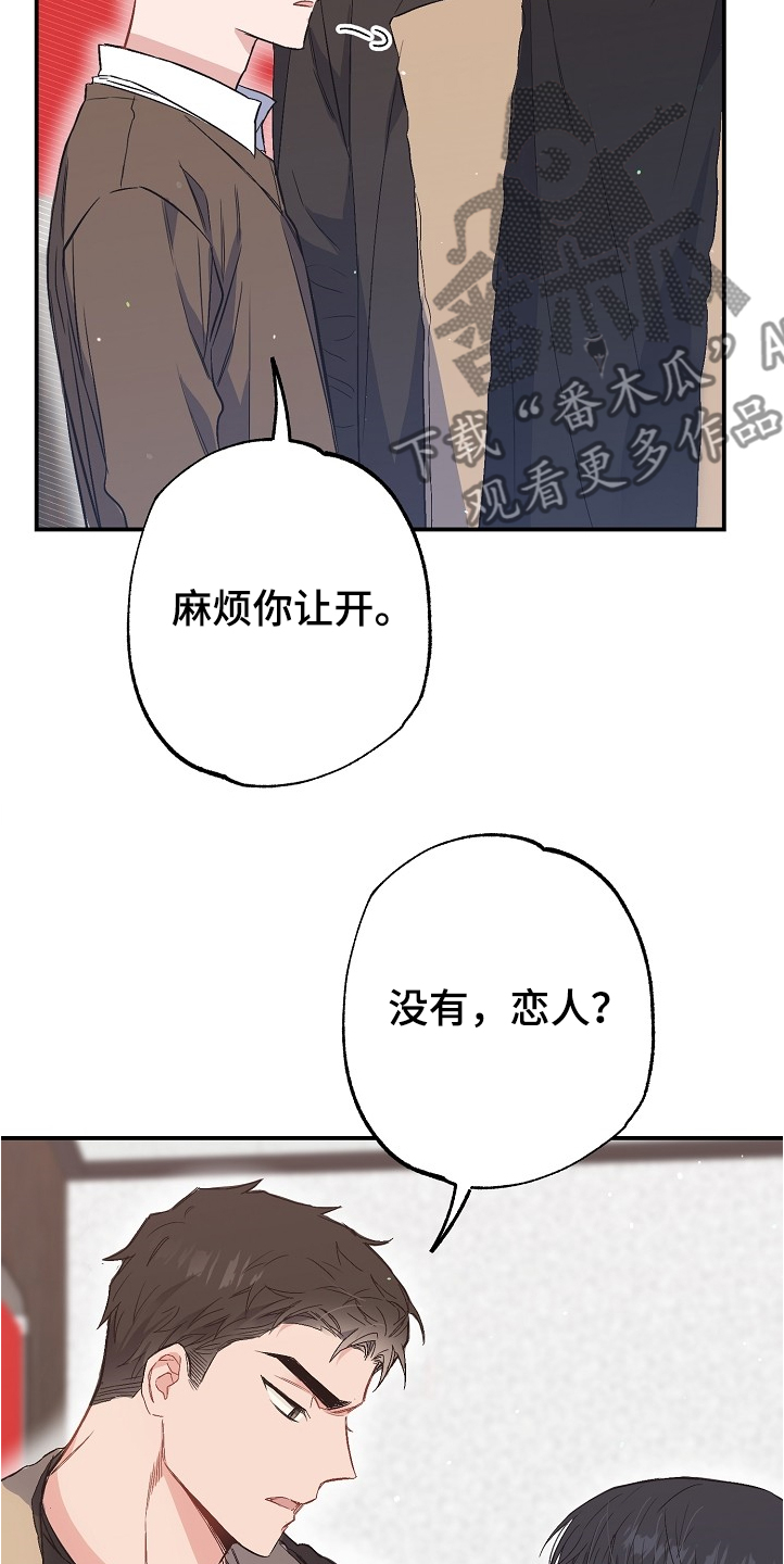 第72章：没有恋人27