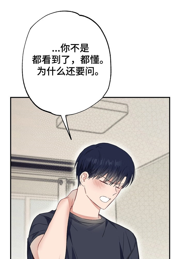 第46章：反目0