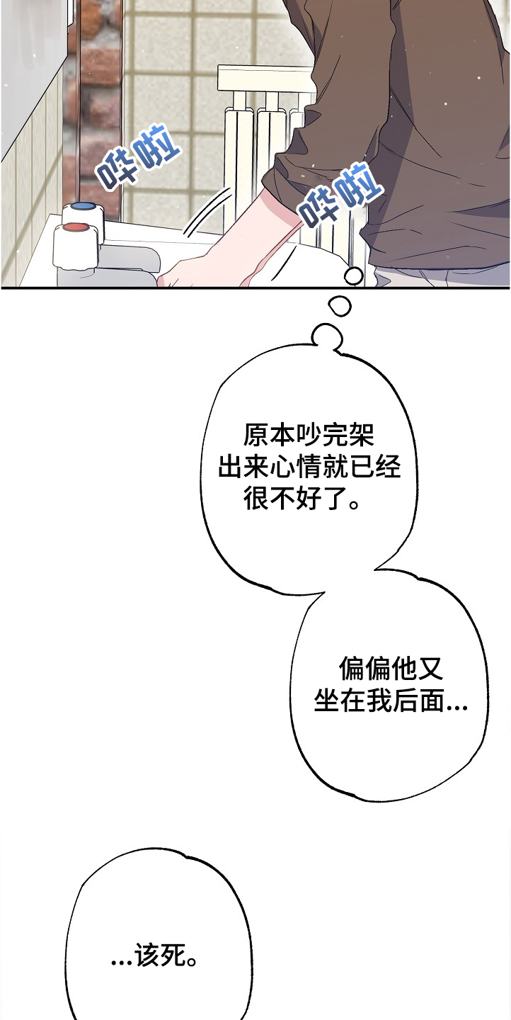 第72章：没有恋人23