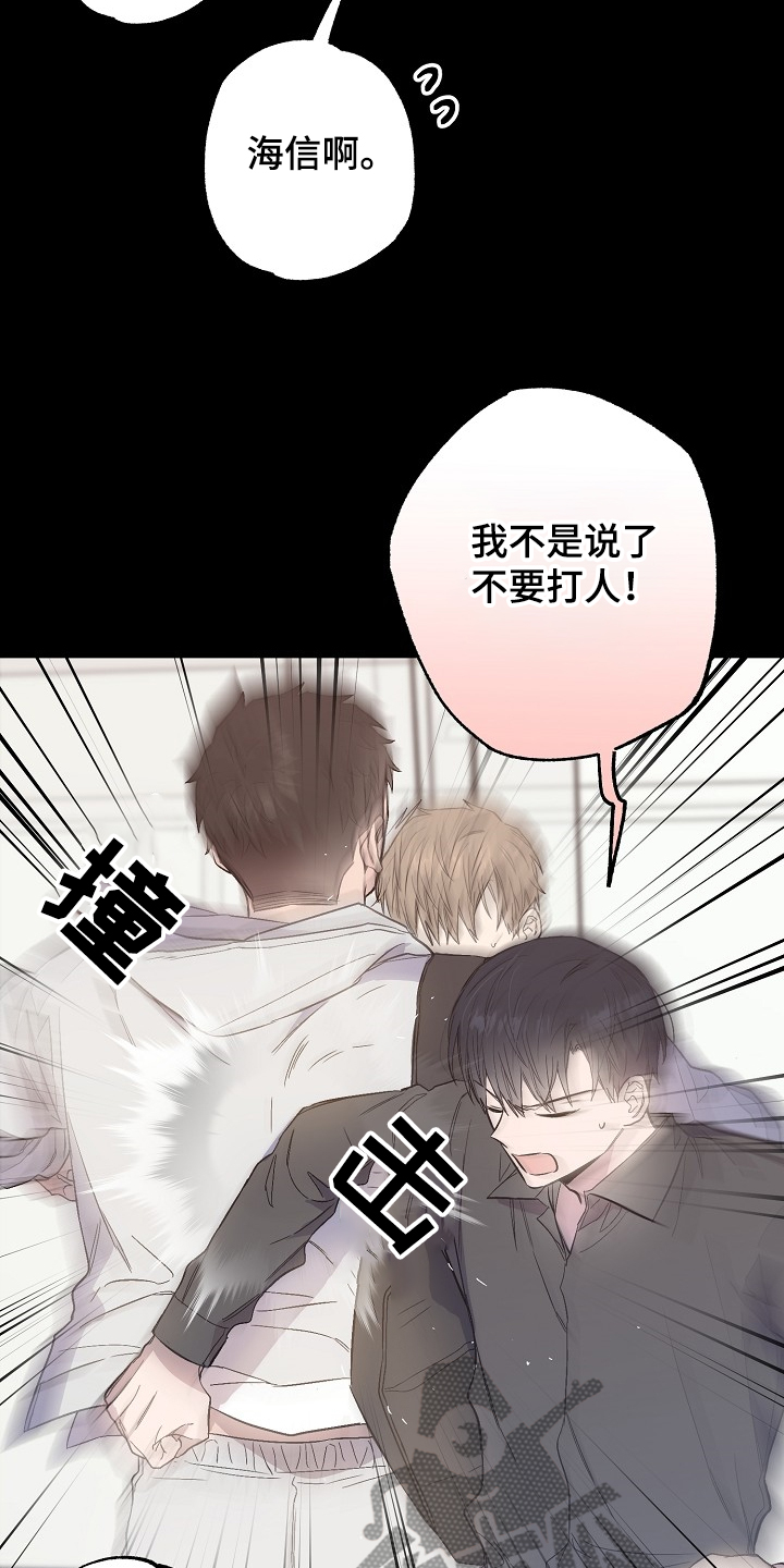 第70章：同学会20