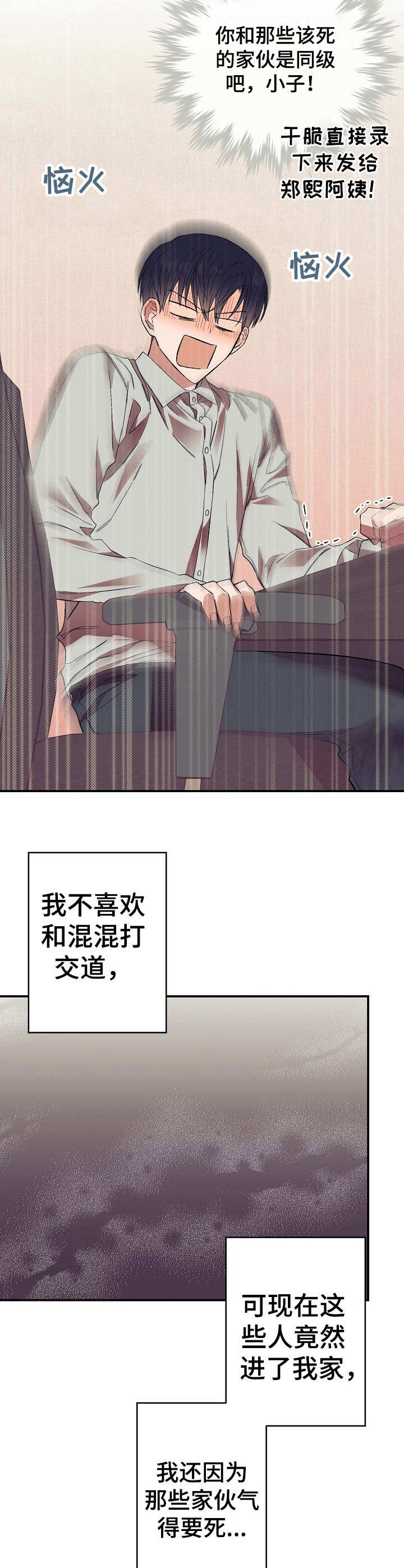 第23章：朋友们7