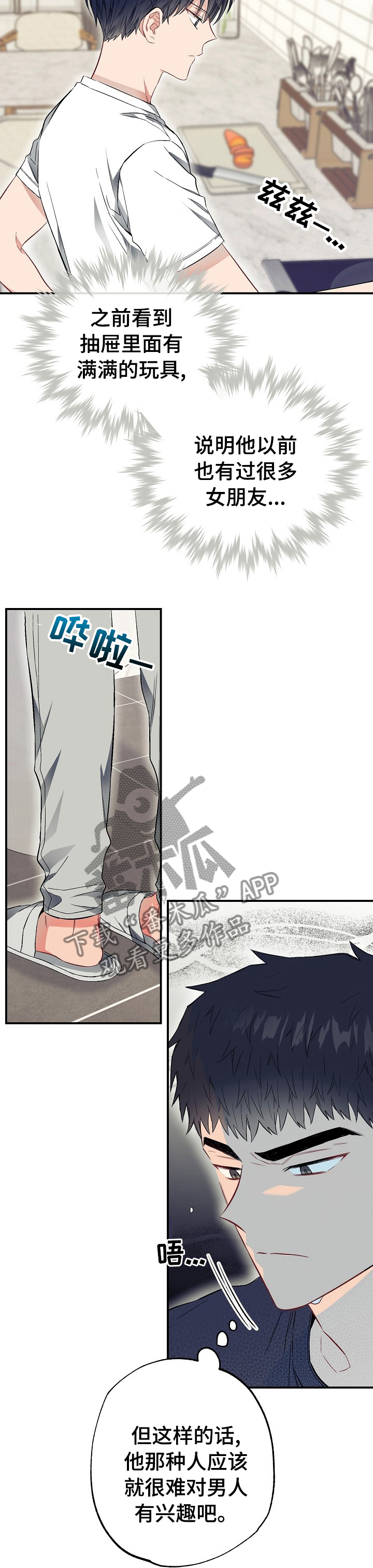 第41章：快递10