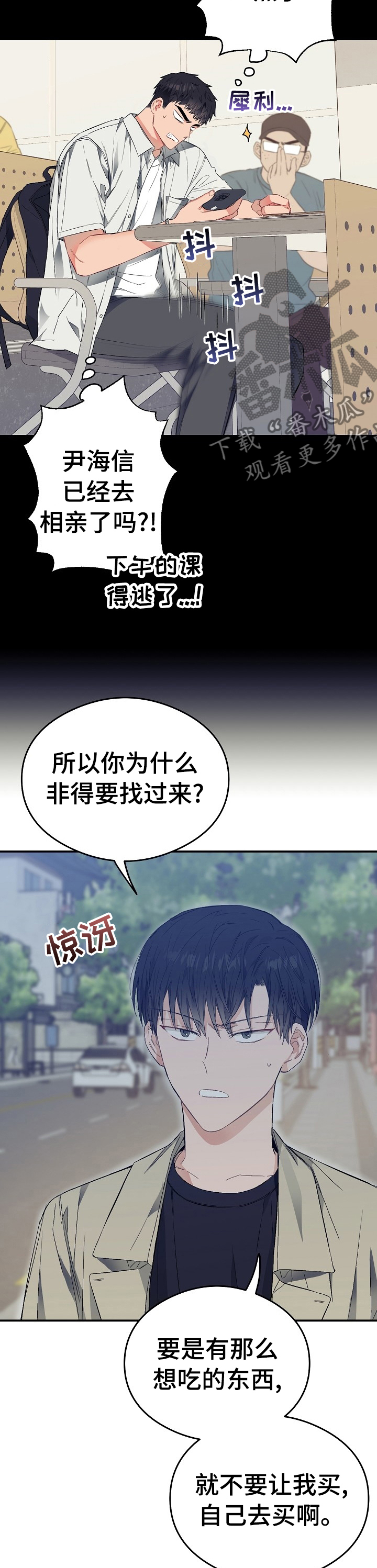 第38章：进展2