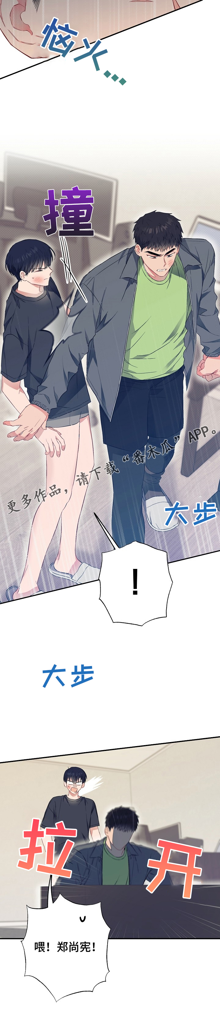 第46章：反目9