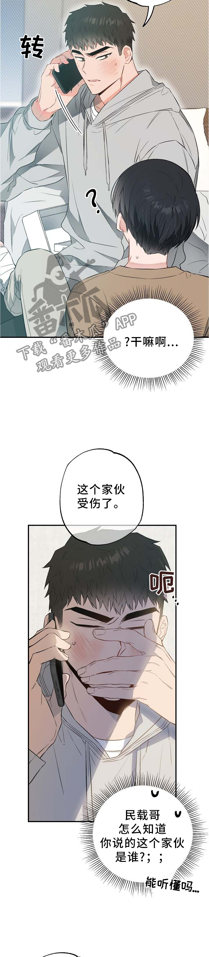 第64章：他是我的7