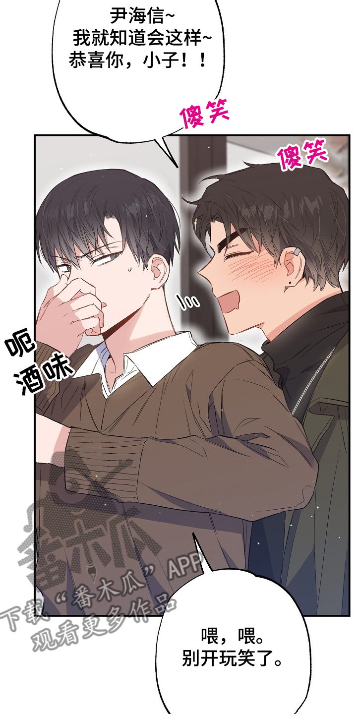第72章：没有恋人18