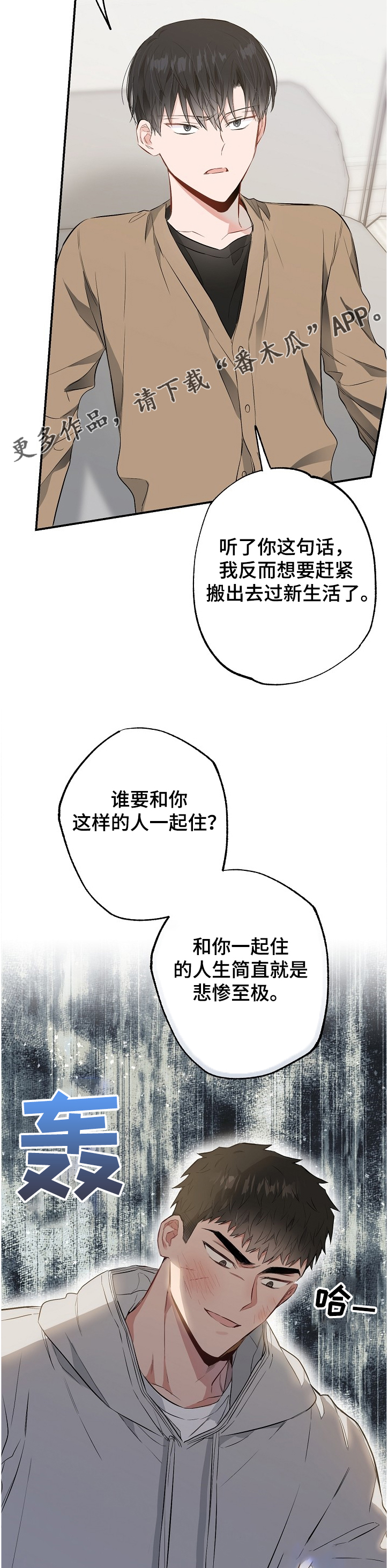 第63章：受伤10