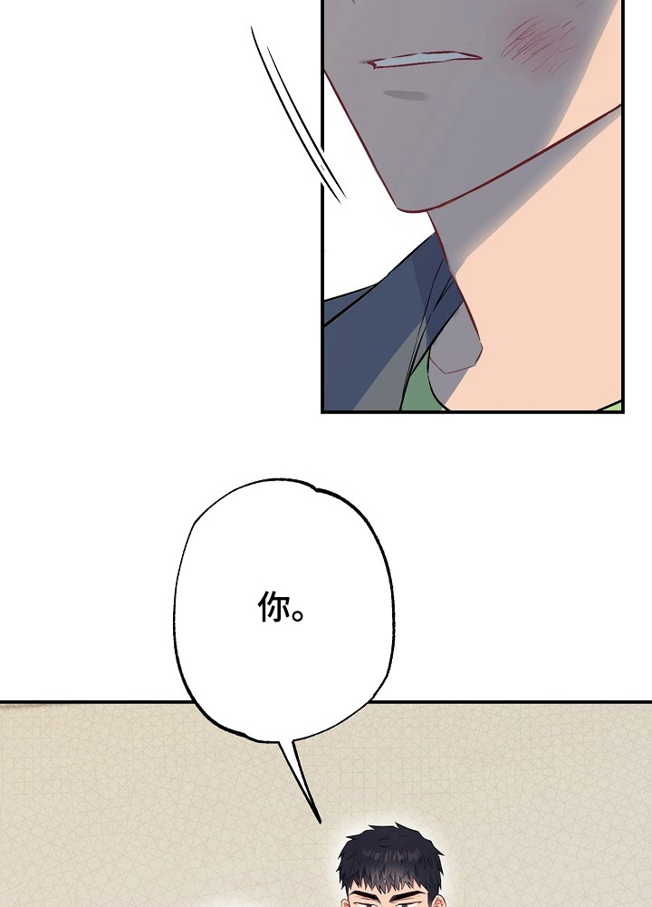 第46章：反目2