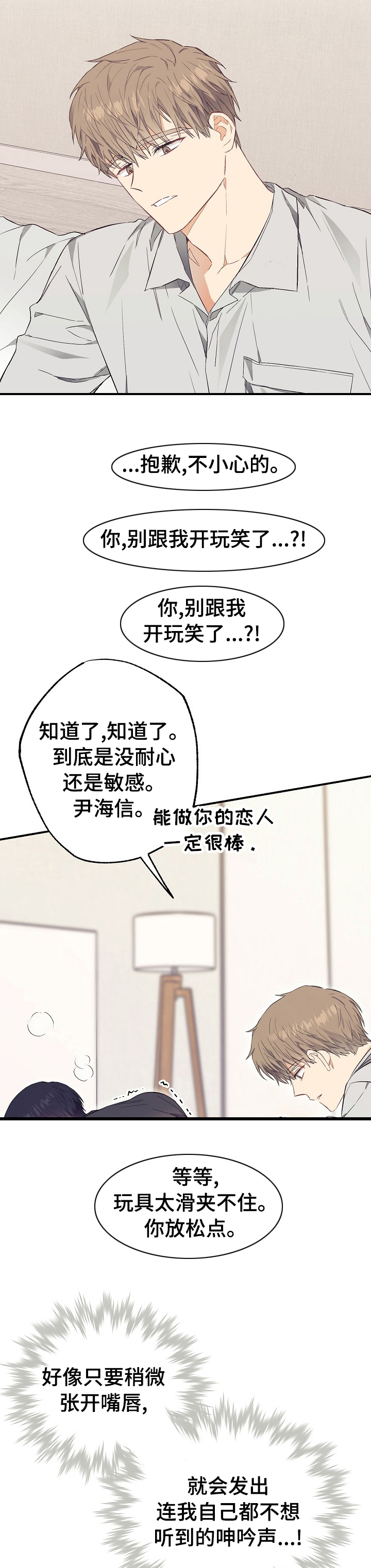 第44章：交出来2