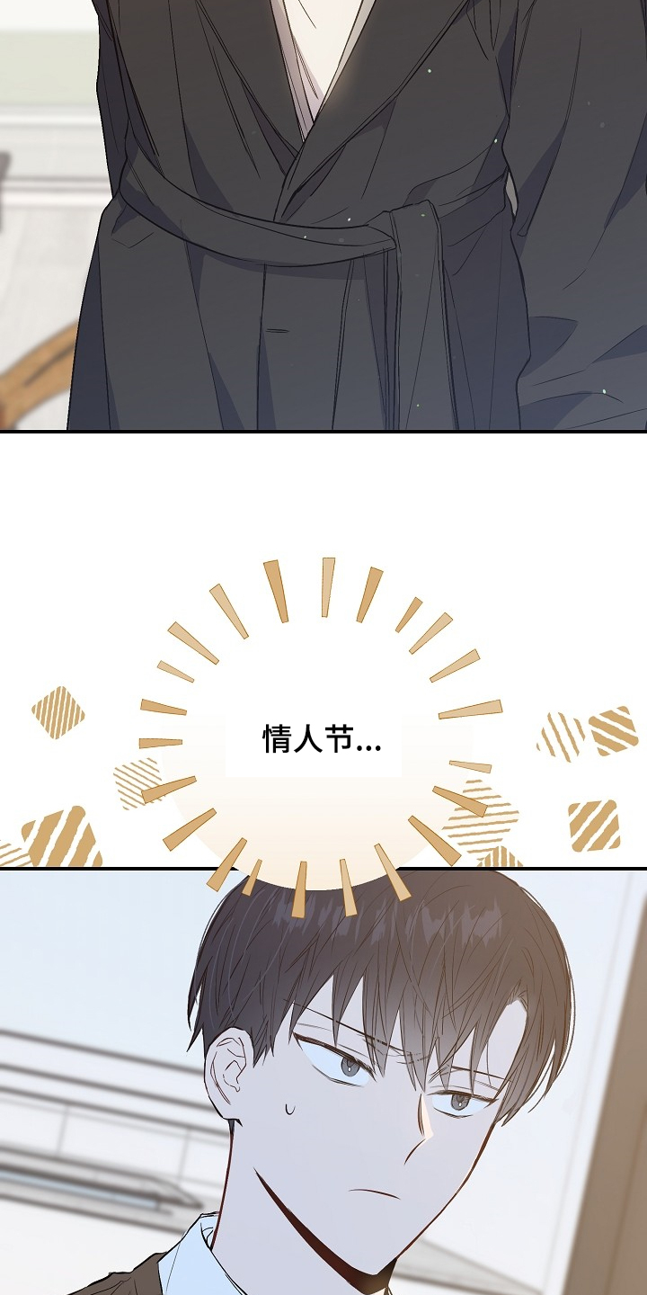 第70章：同学会8
