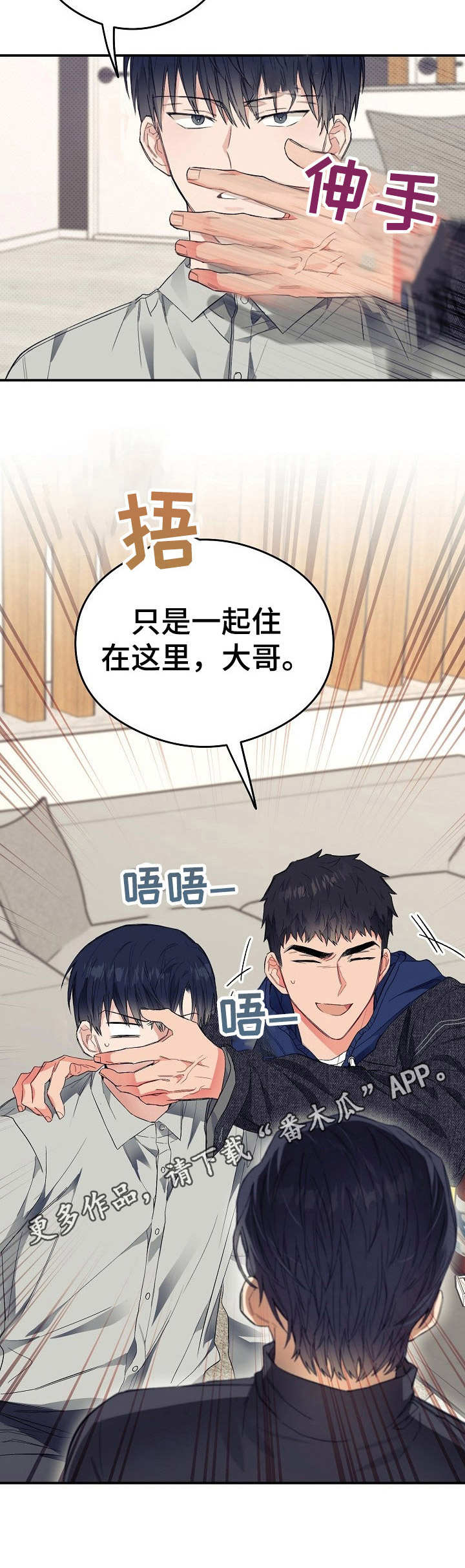 第25章：一口闷6
