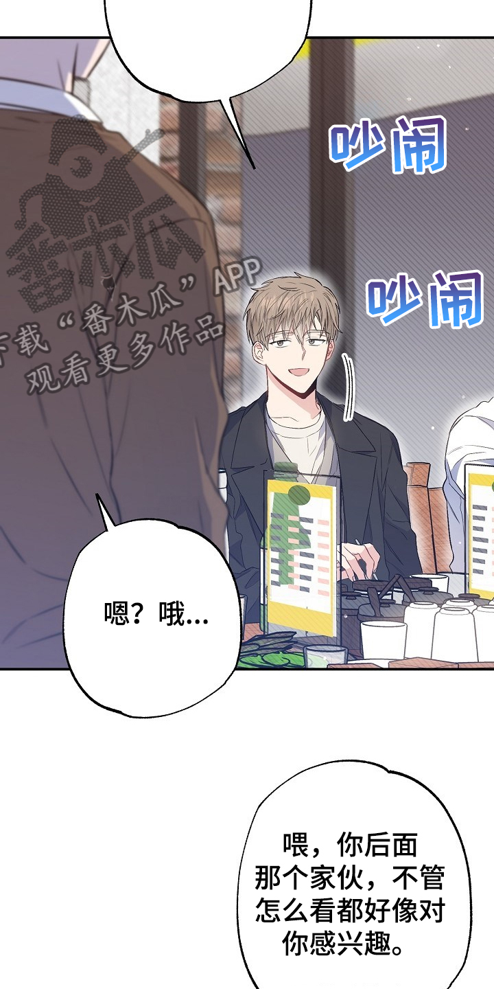 第73章：迁怒8