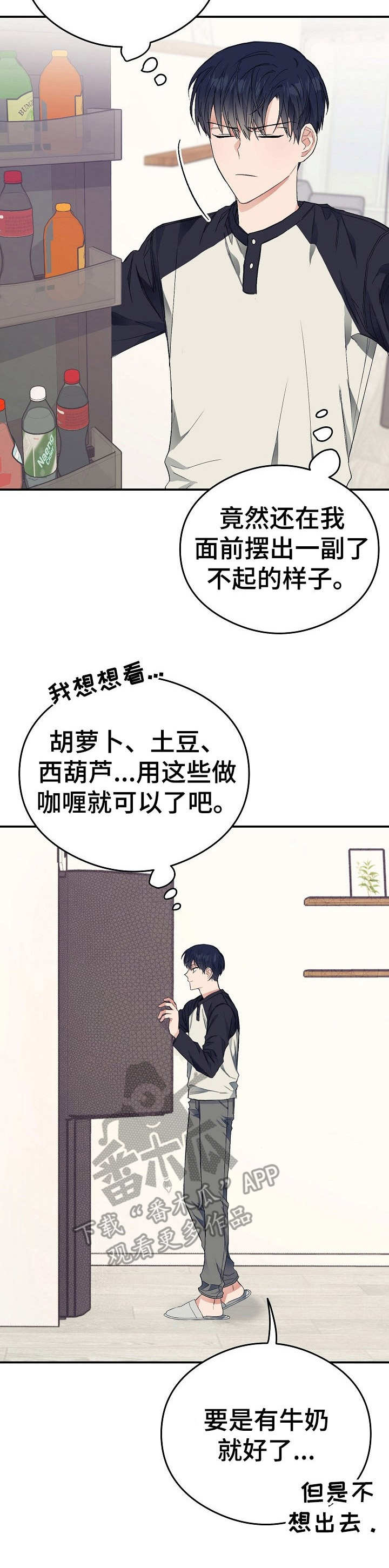 第15章：鸡皮疙瘩14