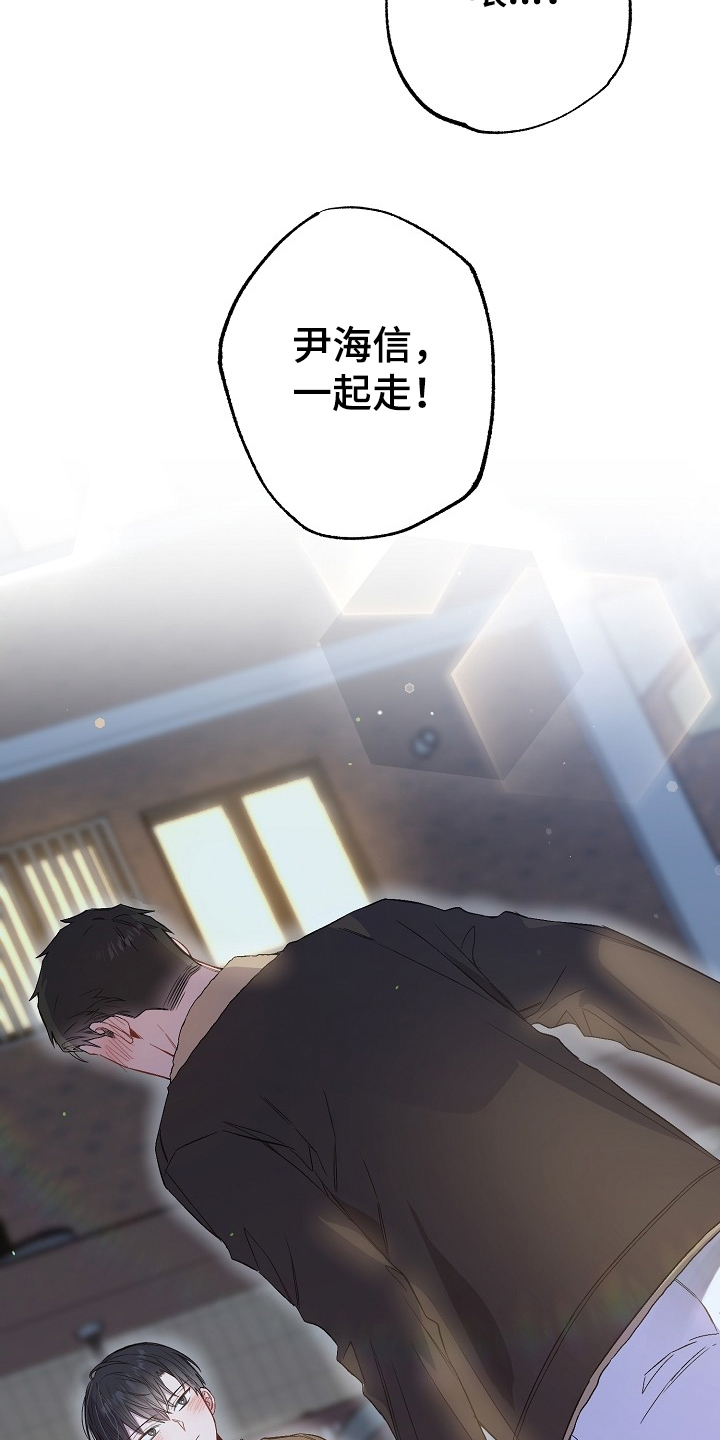第74章：我们是家人(完结）32
