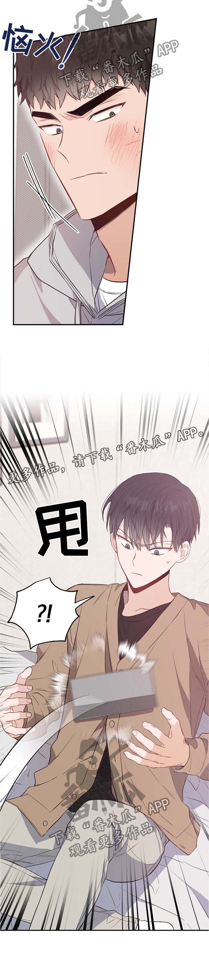 第64章：他是我的12