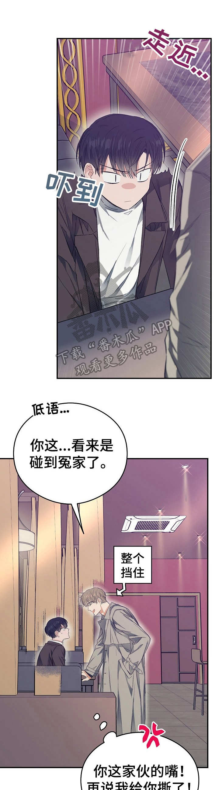 第15章：鸡皮疙瘩0