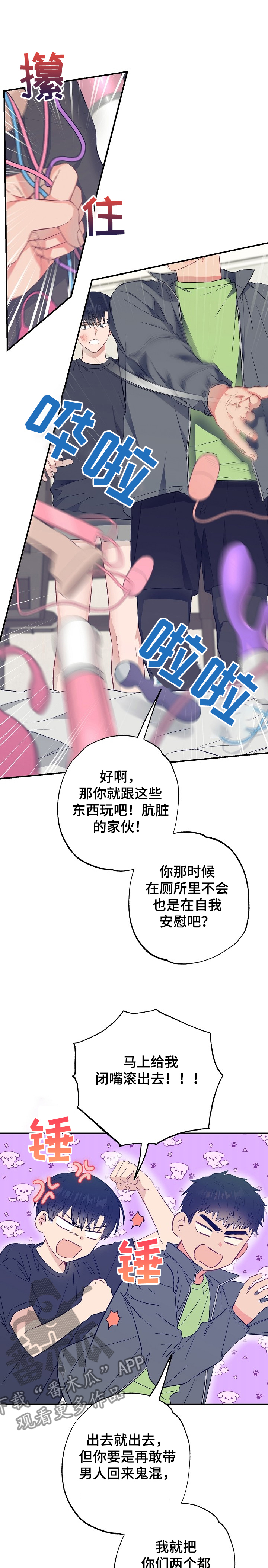 第46章：反目10