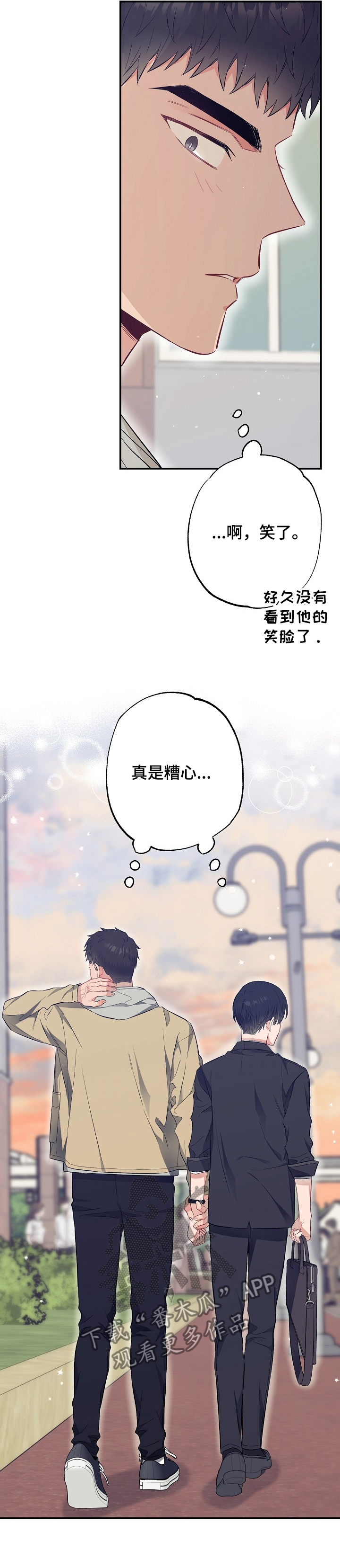第49章：一起上学！14