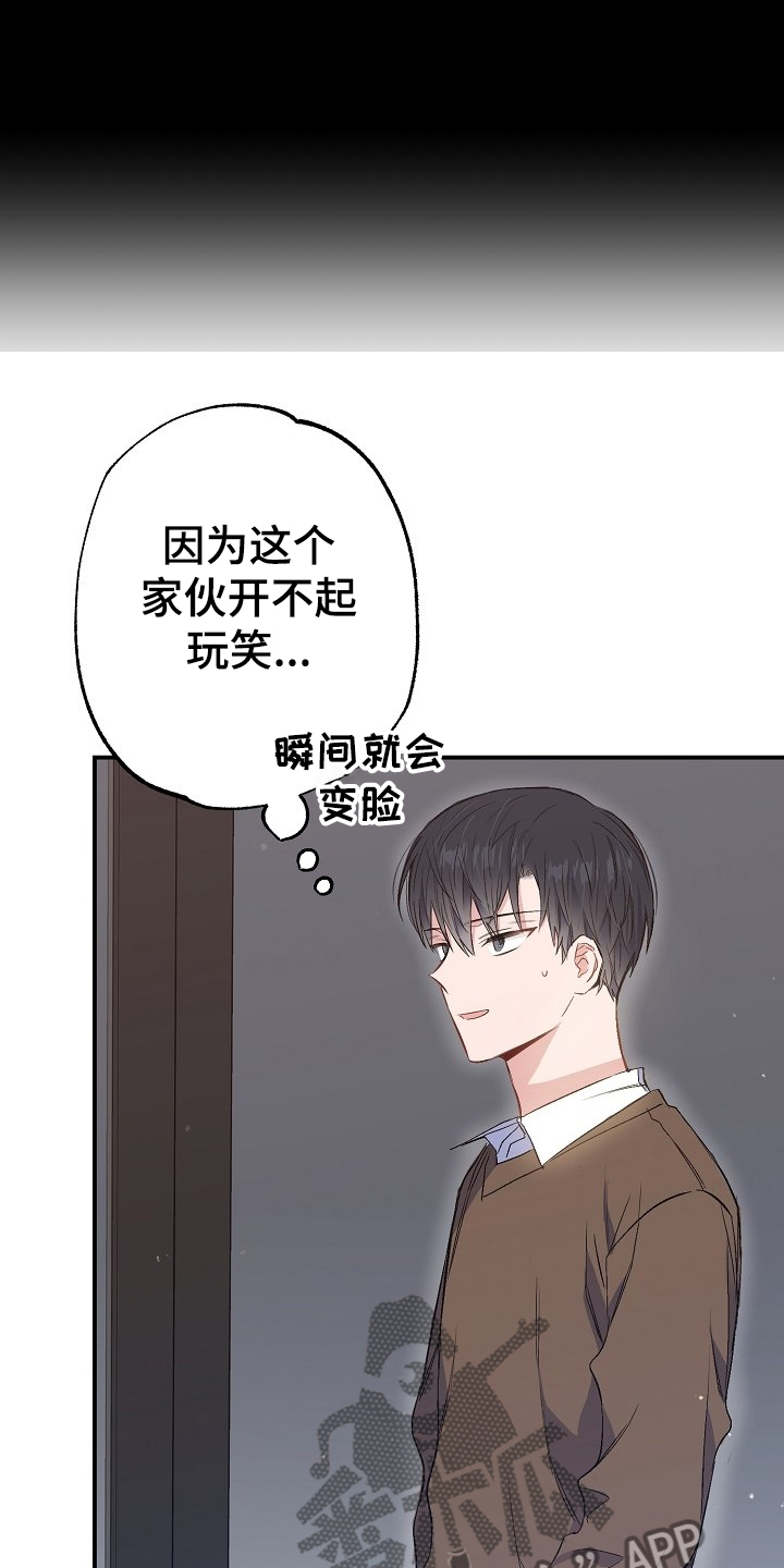第73章：迁怒11