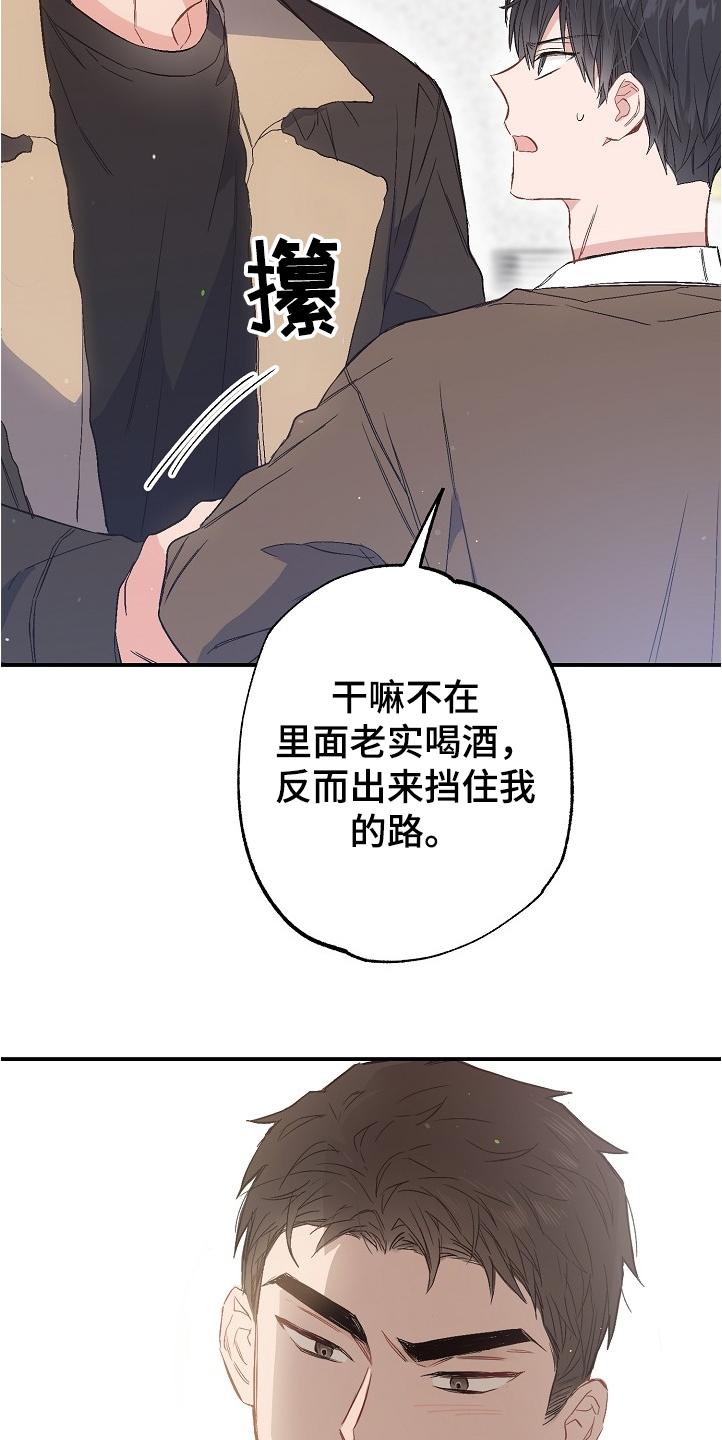 第72章：没有恋人28