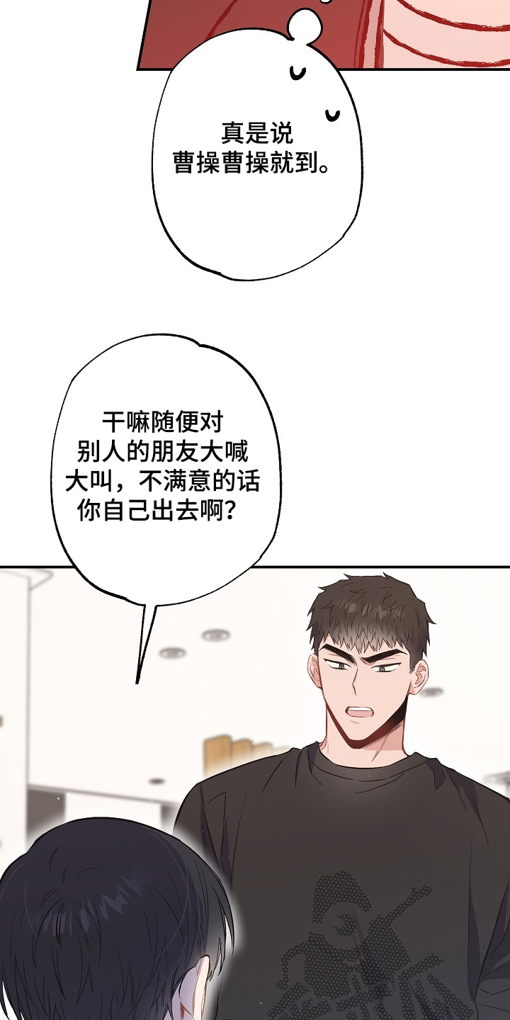 第69章：败兴而归23