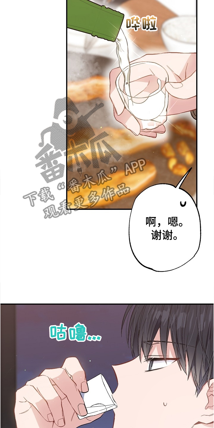 第71章：又相遇7